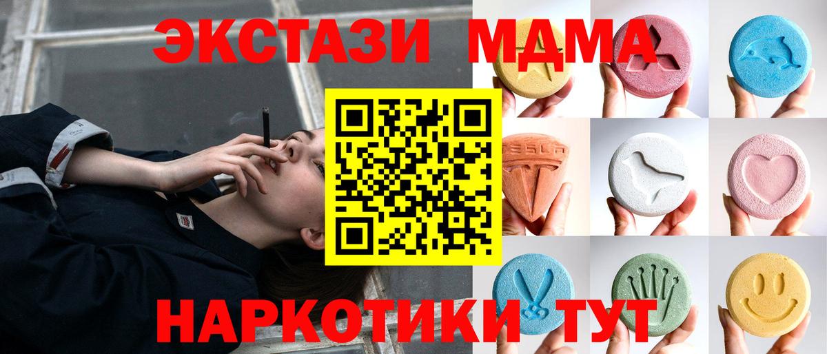 Экстази ешки Прохладный