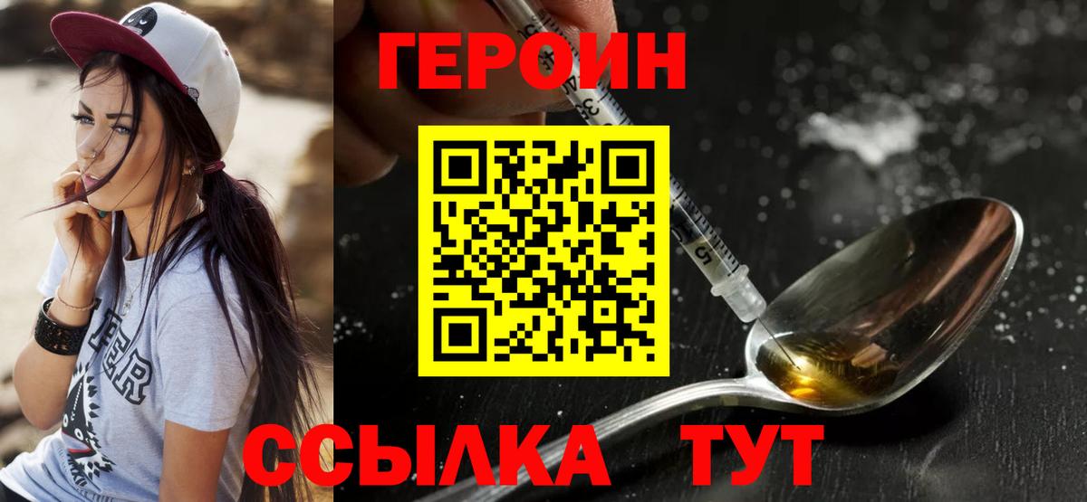 Конопля  МЕТ  COCAIN  Меф МЯУ МЯУ кристаллы  Прохладный  ГАШИШ  MDMA  Вход с VPN 