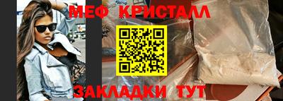мефедрон VHQ Рыбинск