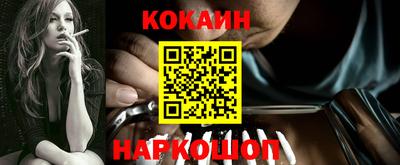 мефедрон VHQ Рыбинск