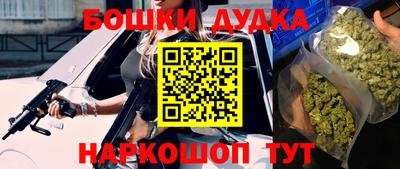 сатива Рязань
