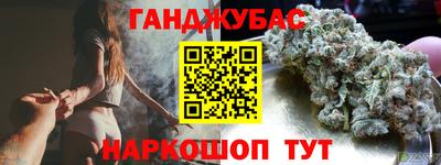 мефедрон VHQ Рыбинск