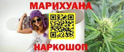 мефедрон VHQ Рыбинск