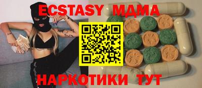 мефедрон VHQ Рыбинск