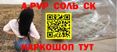 мефедрон VHQ Рыбинск