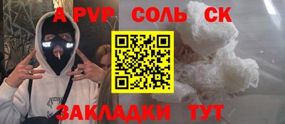 сатива Рязань