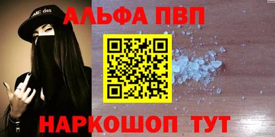 мефедрон VHQ Рыбинск