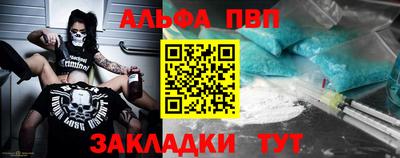 мефедрон VHQ Рыбинск