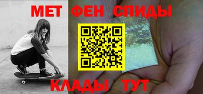 мефедрон VHQ Рыбинск