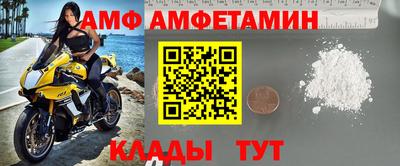 мефедрон VHQ Рыбинск