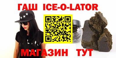 сатива Рязань