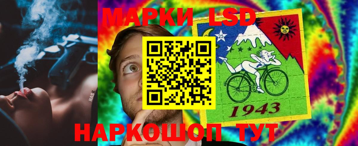 блэк спрут tor  Вход с VPN  Прохладный  ЛСД экстази кислота  Лсд 25 экстази кислота 
