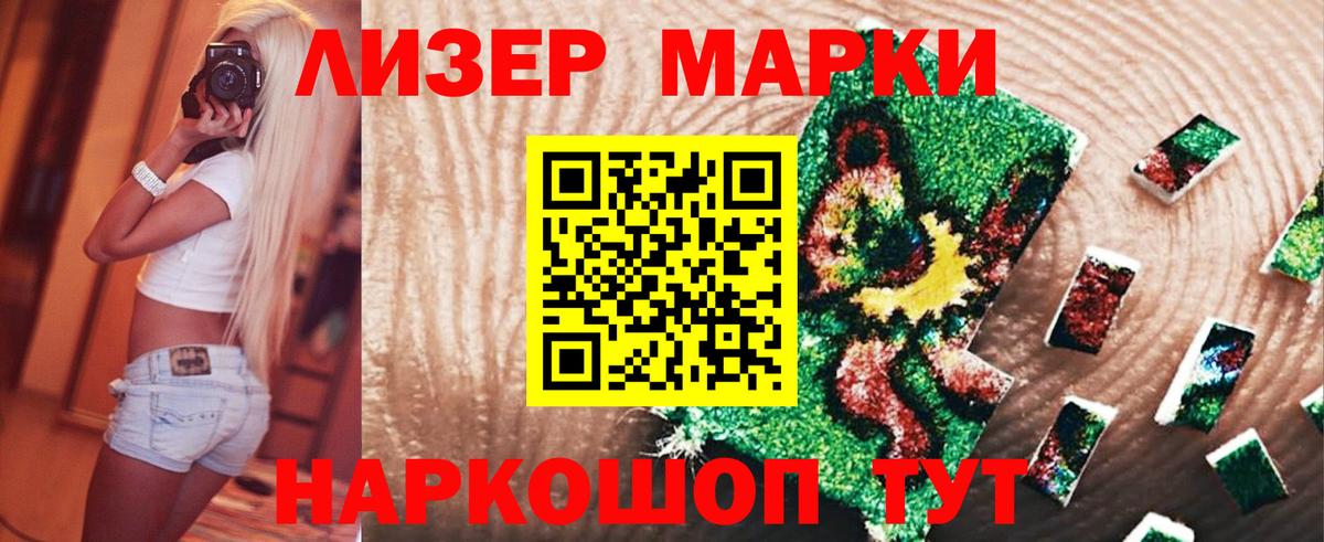 LSD-25 экстази кислота Прохладный