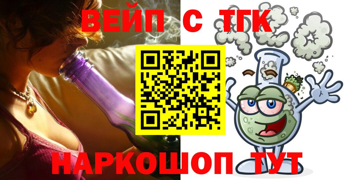 Дистиллят ТГК THC oil Прохладный